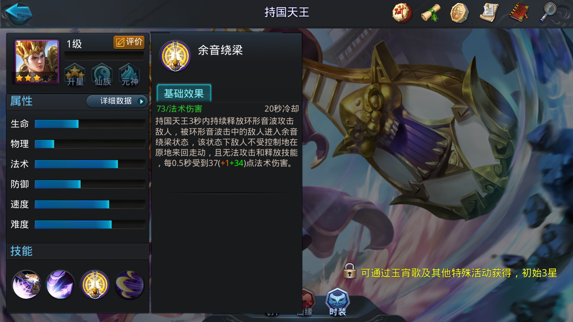 乱斗西游金靴子怎么合 乱斗西游金靴子怎么合