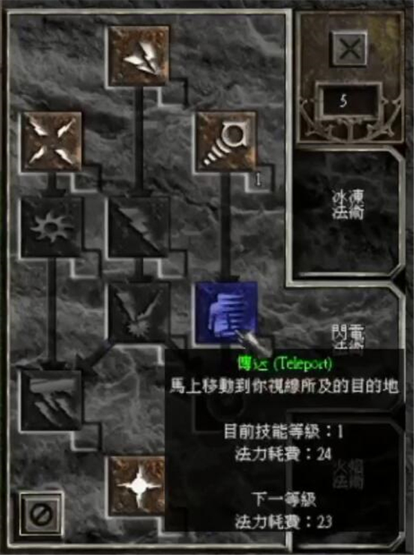 暗黑破坏神猎魔人怎么玩好 暗黑破坏神猎魔人怎么玩好