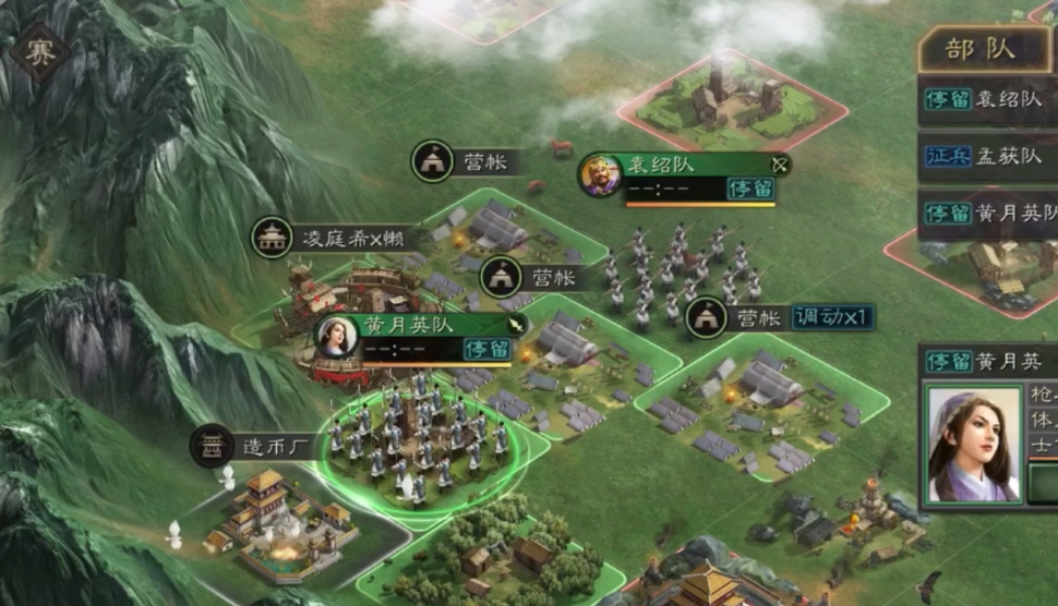 三国志战略版什么是t1队伍 三国志战略版什么是t1队伍