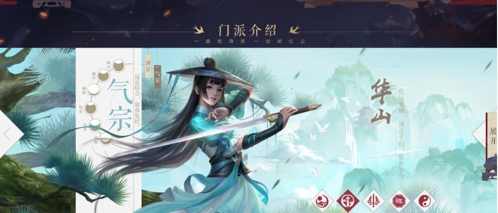 新笑傲江湖职业哪个挣钱