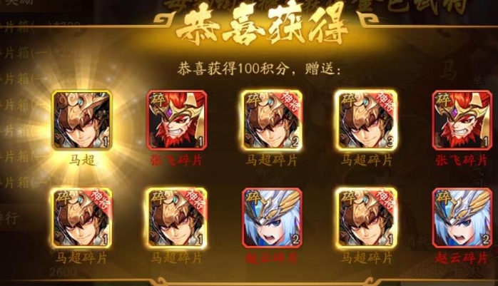 少年三国志2锦囊如何升 少年三国志2锦囊如何升