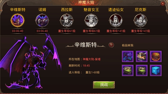全民奇迹2如何拿两把武器 全民奇迹2如何拿两把武器