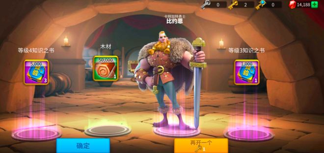 万国觉醒西阿庇搭配什么武将