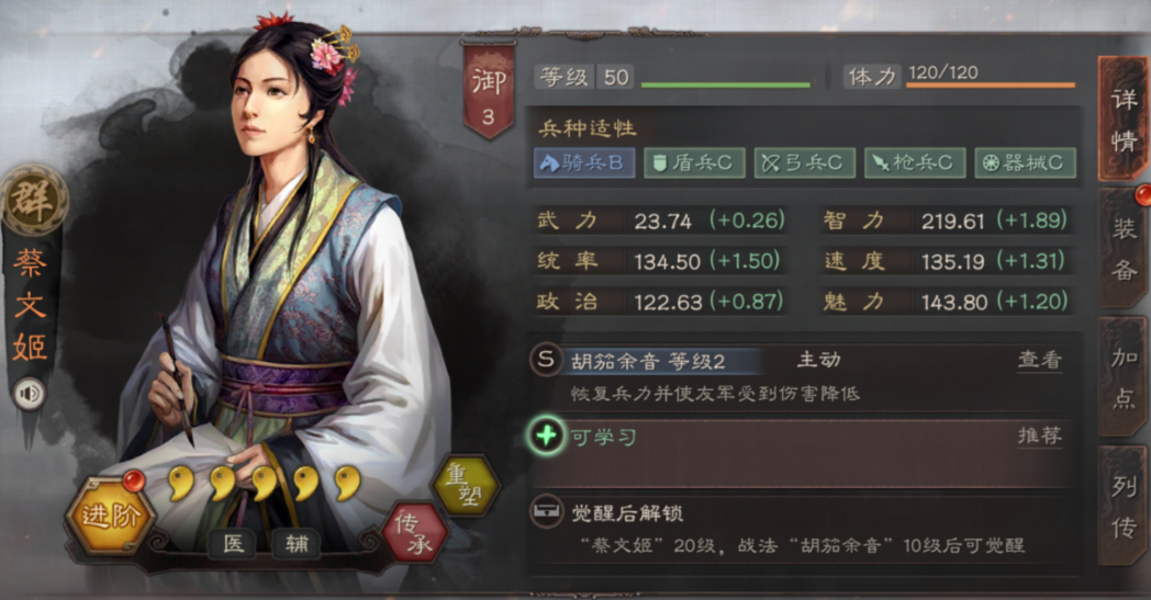 三国志战略版s3如何抽卡 三国志战略版s3如何抽卡