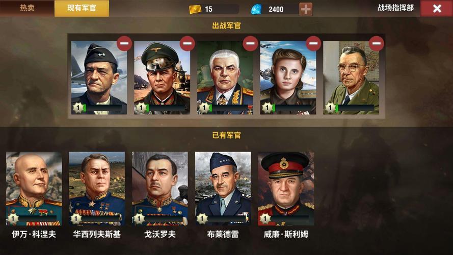 二战风云2怎么招人 二战风云2怎么招人