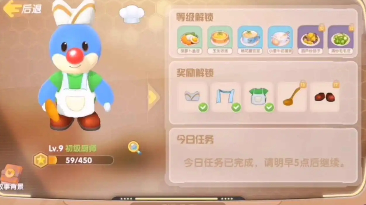 摩尔庄园钢琴地砖怎么摆