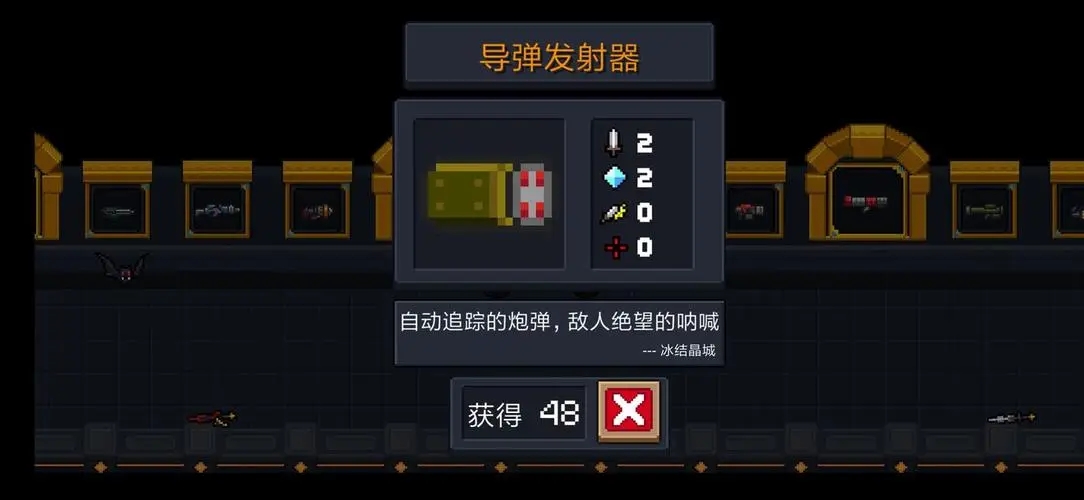 元气骑士怎么组队打无尽 元气骑士怎么组队打无尽