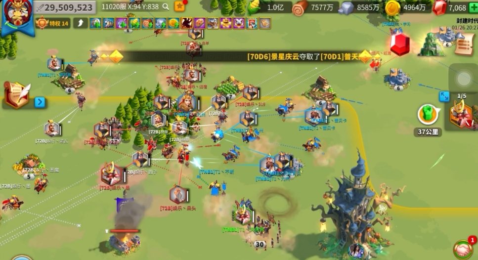 万国觉醒怎么把援兵弄走