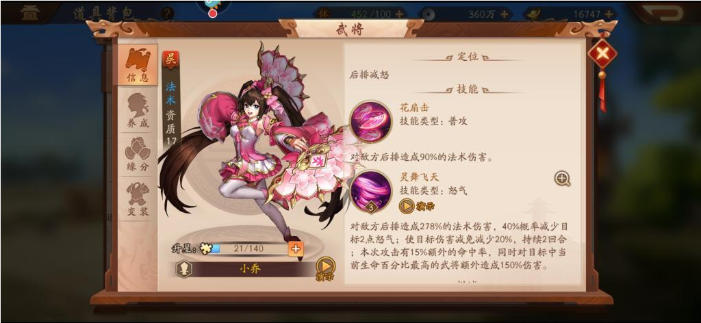 少年三国志2甘宁带什么神兵 少年三国志2甘宁带什么神兵