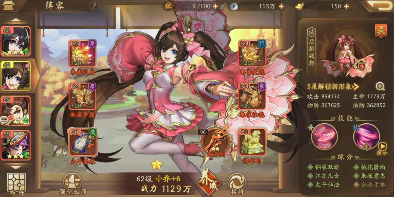 少年三国志2甘宁带什么神兵 少年三国志2甘宁带什么神兵