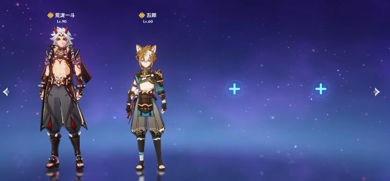 原神中石柱上的宝箱怎么拿到