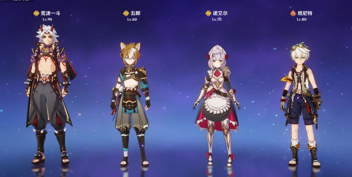 原神中石柱上的宝箱怎么拿到