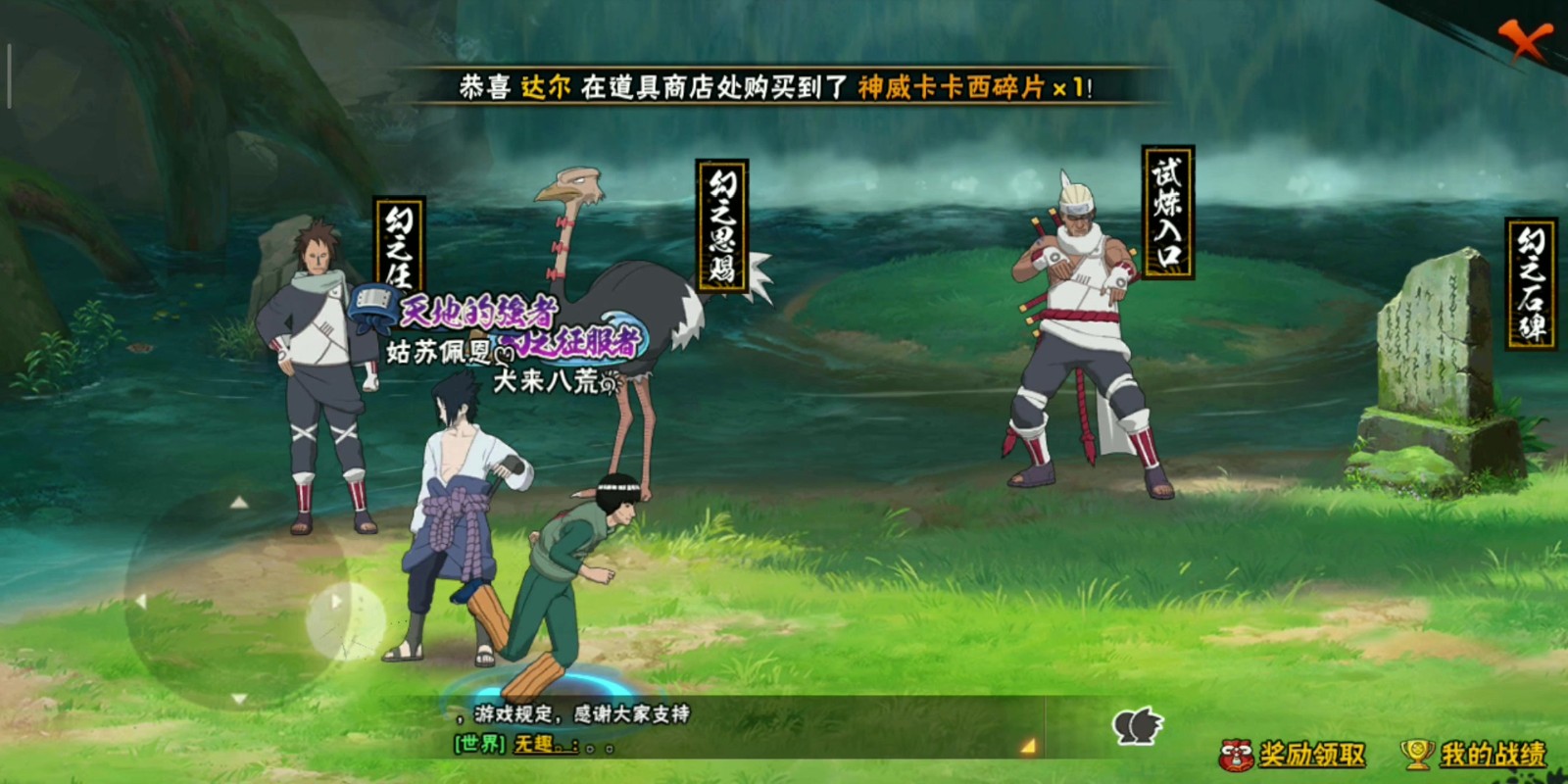 火影忍者祈愿屋怎么买