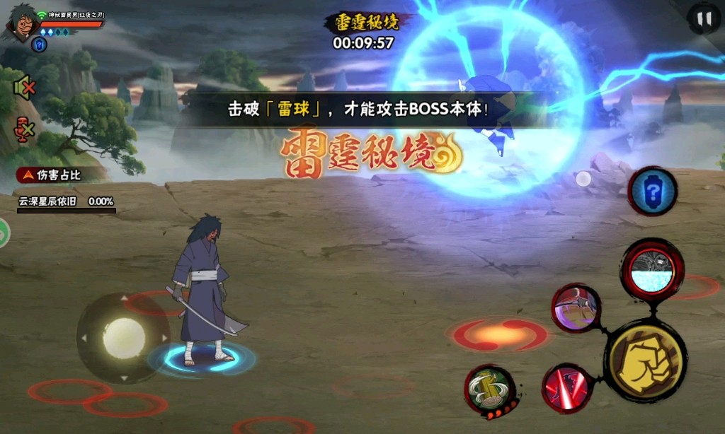 火影忍者祈愿屋怎么买