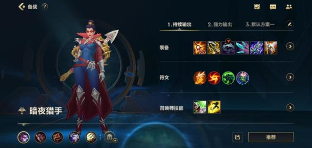 英雄联盟手游如何吸引小兵仇恨 英雄联盟手游如何吸引小兵仇恨