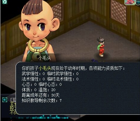 梦幻西游擂台什么门派吃香 梦幻西游擂台什么门派吃香