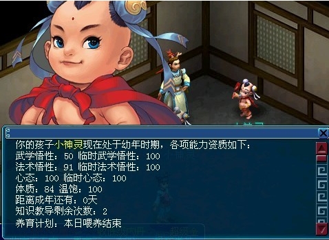 梦幻西游擂台什么门派吃香 梦幻西游擂台什么门派吃香