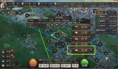 三国志战略版列传加成有用吗 三国志战略版列传加成有用吗