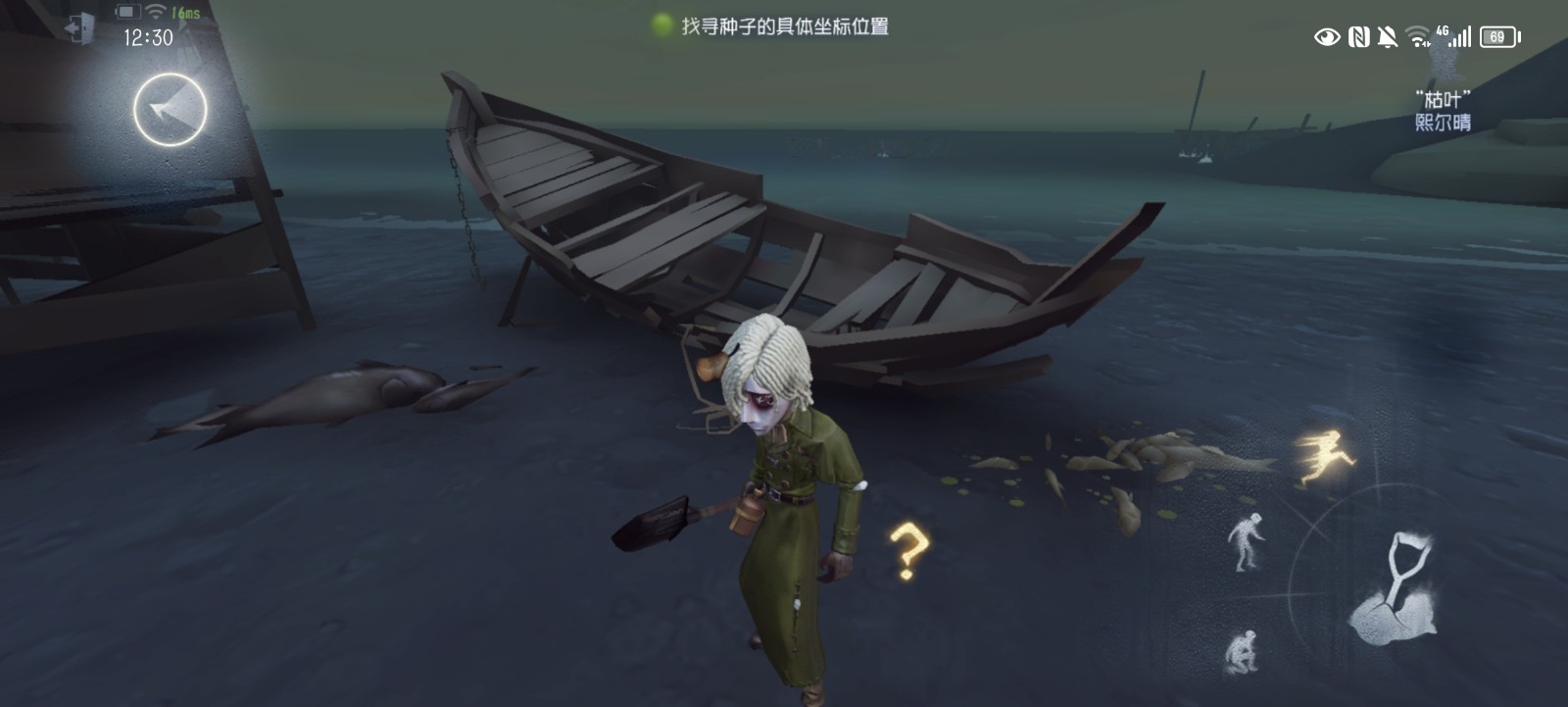 第五人格机械台怎么玩 第五人格机械台怎么玩