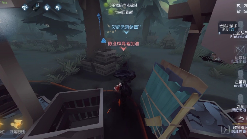 第五人格机械台怎么玩 第五人格机械台怎么玩
