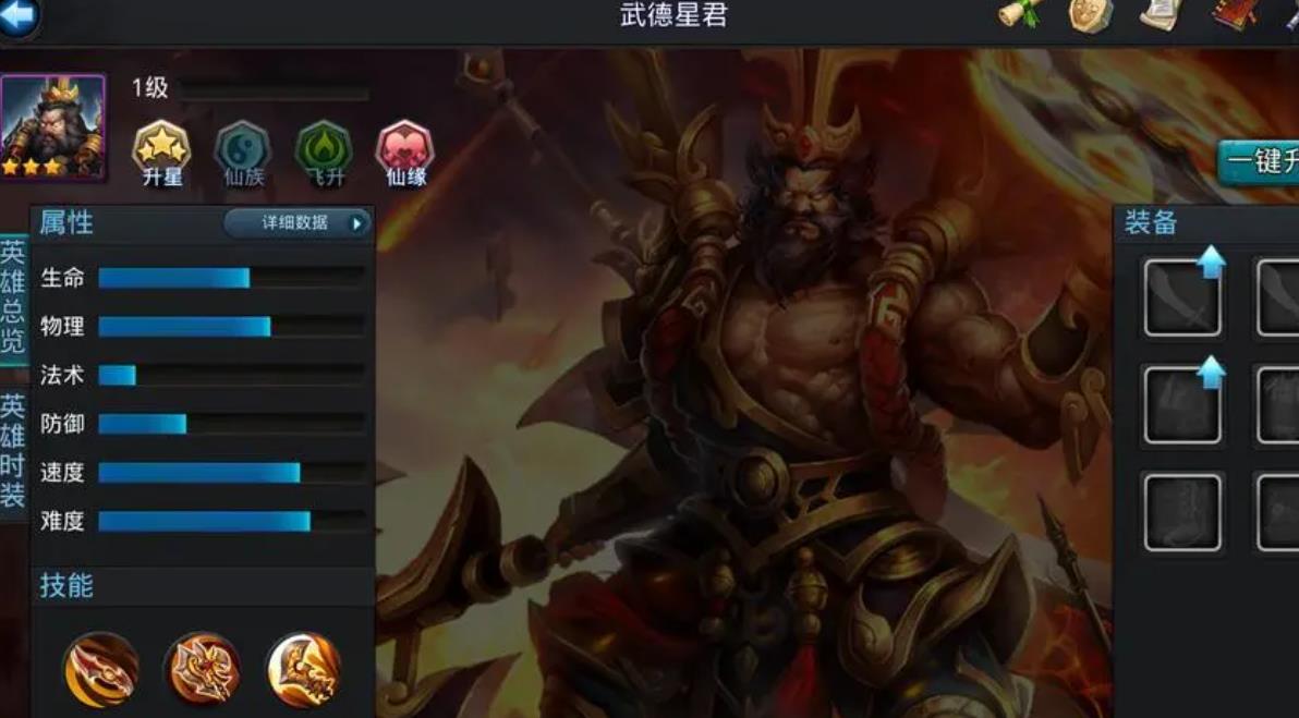 乱斗西游怎么抽到金角大王