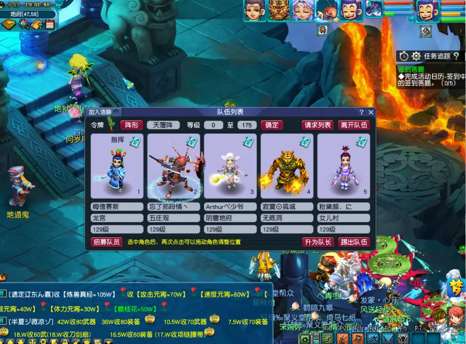 梦幻西游天珠怎么获得