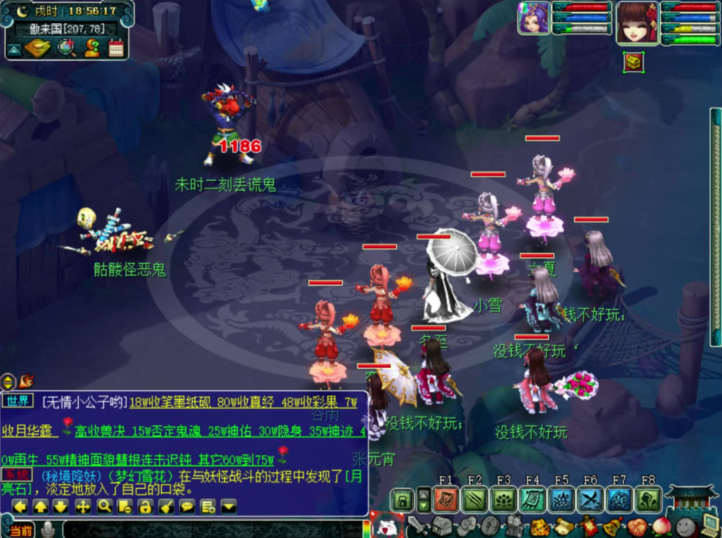 梦幻西游天珠怎么获得