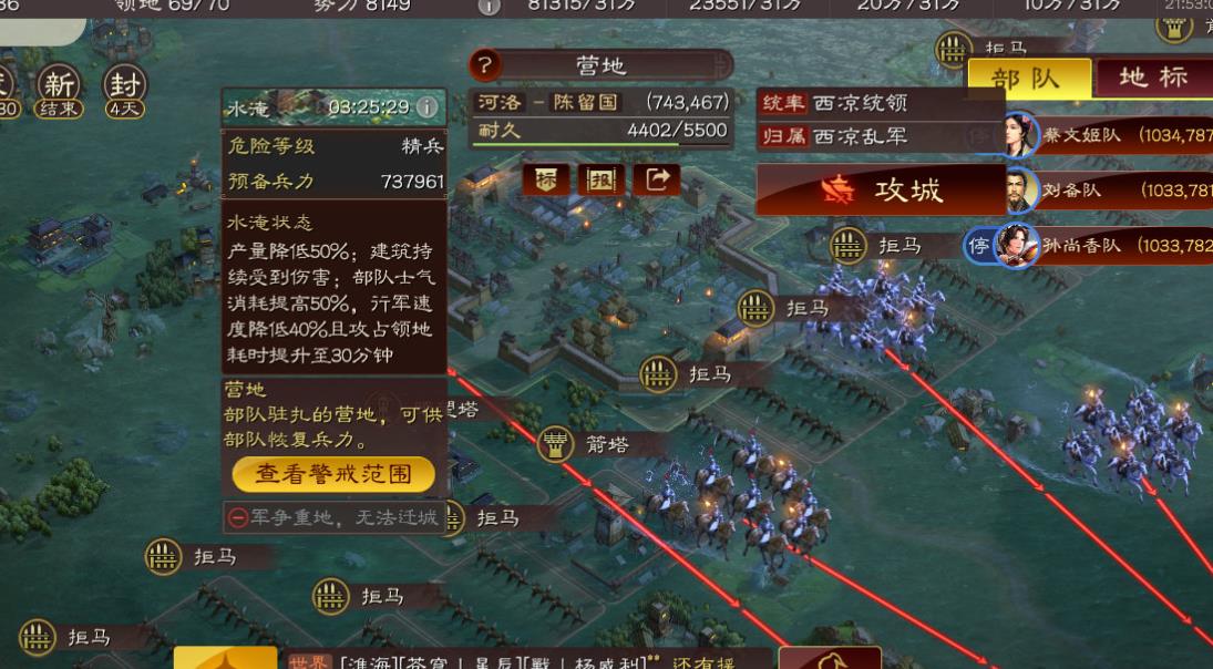 三国志战略版城防600怎么打