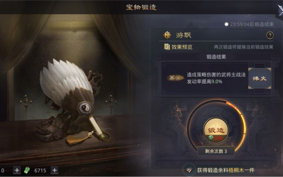 率土之滨仓库怎么爆满 率土之滨仓库怎么爆满