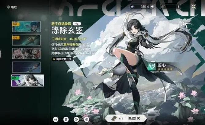 鸣潮捕鱼怎么炸鱼 鸣潮捕鱼怎么炸鱼