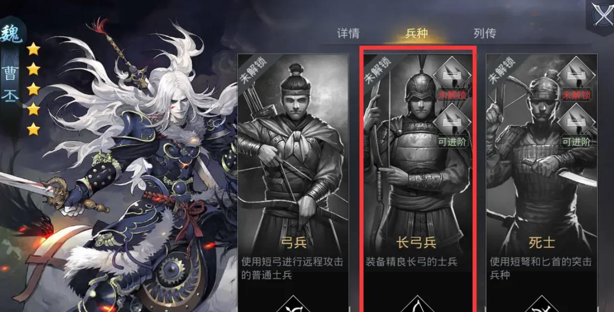 率土之滨怎么可以建立大型要塞 率土之滨怎么可以建立大型要塞