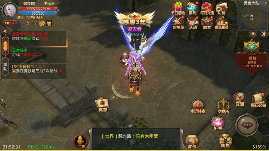 全民奇迹翅膀注灵怎么选 全民奇迹翅膀注灵怎么选