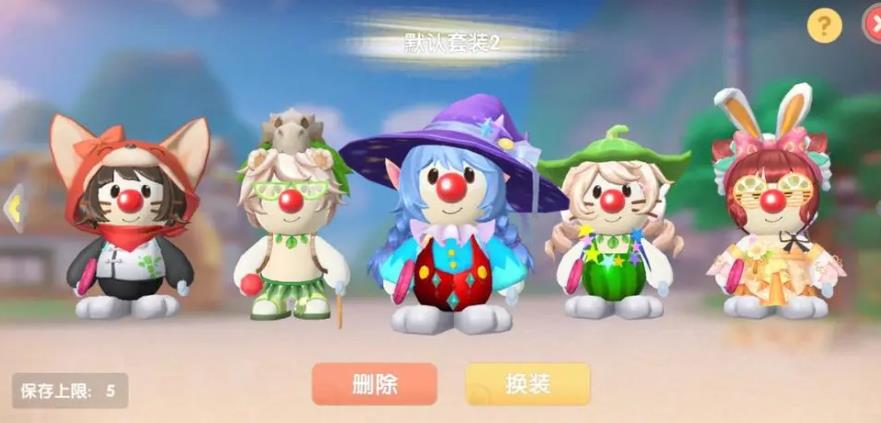 摩尔庄园怎么在家外面摆物品