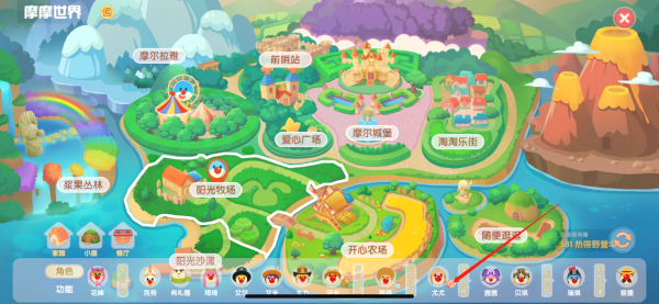 摩尔庄园鸭蛋怎么来的 摩尔庄园鸭蛋怎么来的