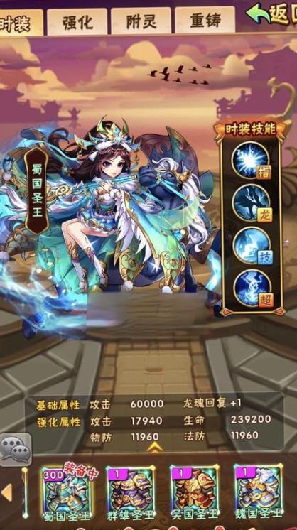 少年三国志2哪个神兽好