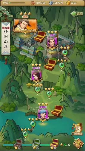 大掌门信物需要多少