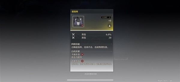 鸣潮武器会增多吗 鸣潮武器会增多吗
