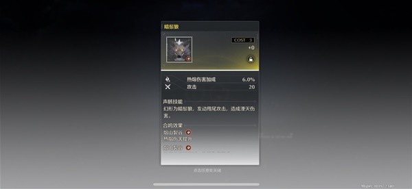 鸣潮武器会增多吗 鸣潮武器会增多吗
