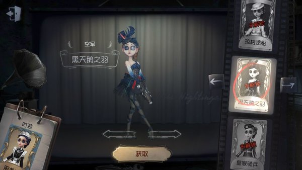 第五人格怎么玩电磁炮 第五人格怎么玩电磁炮