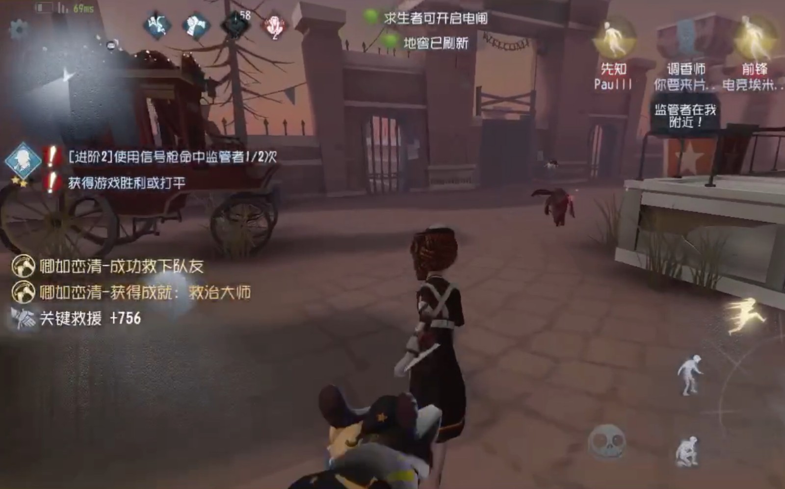 第五人格红盒子怎么玩 第五人格红盒子怎么玩