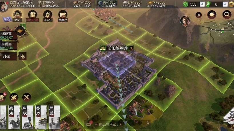率土之滨吴美人怎么领取 率土之滨吴美人怎么领取