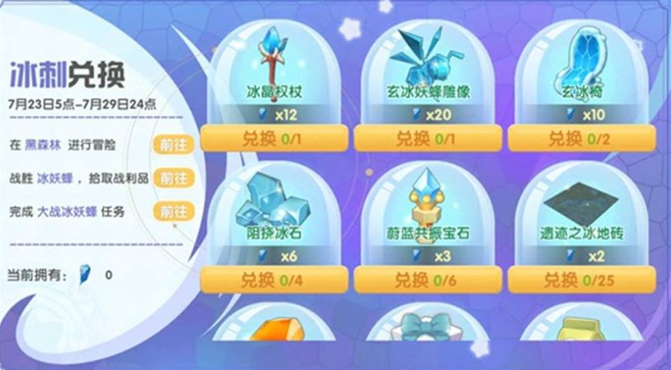 摩尔庄园青铜兵怎么获得 摩尔庄园青铜兵怎么获得