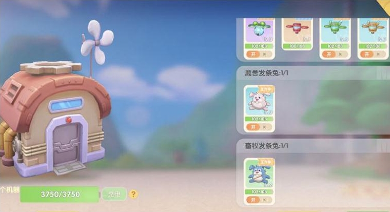 摩尔庄园怎么去参加水上竞赛