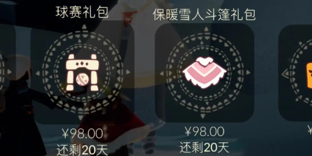 光遇光圈先祖怎么拿 光遇光圈先祖怎么拿