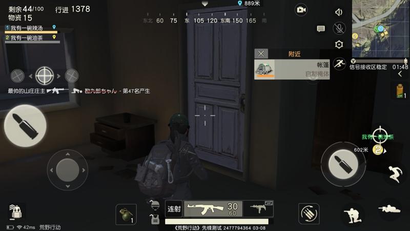 荒野行动怎么提高时尚值