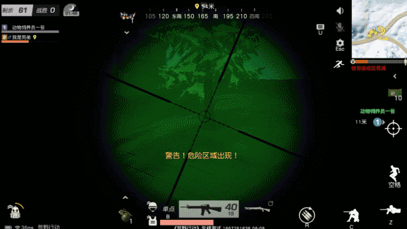 荒野行动怎么提高时尚值