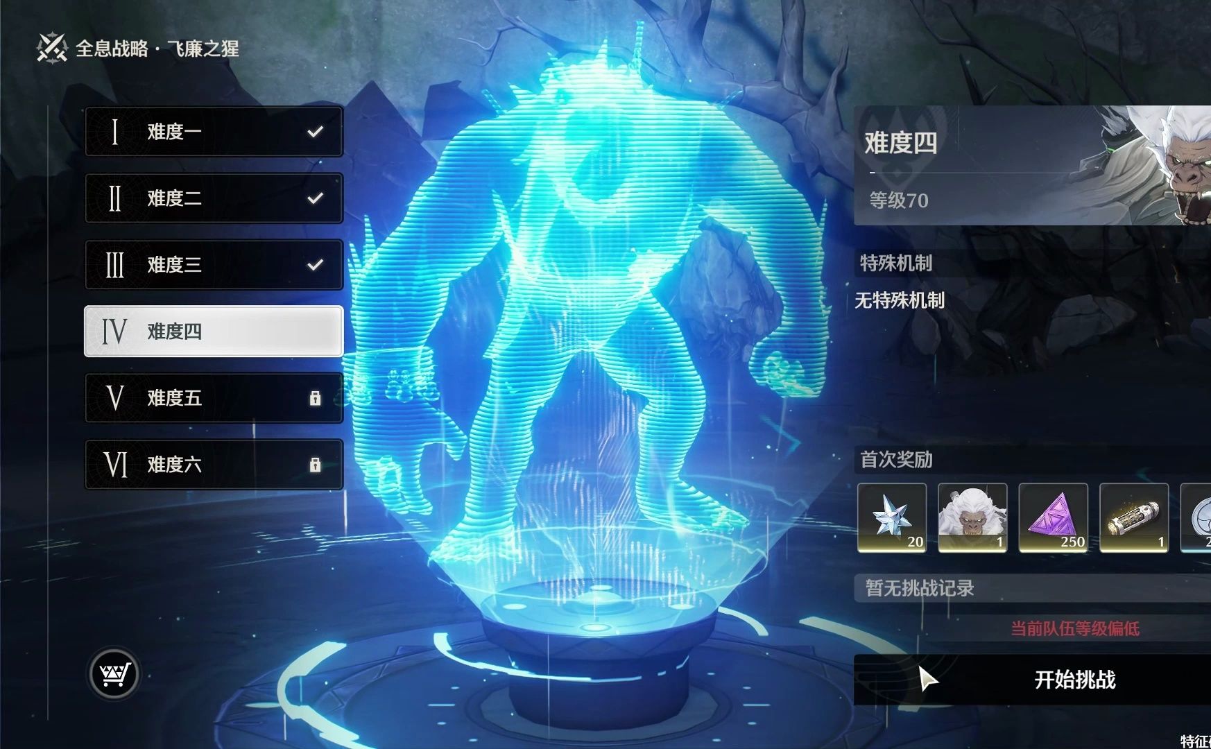 鸣潮在哪刷经验副本