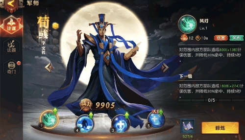 少年三国志土豪怎么快速升级 少年三国志土豪怎么快速升级