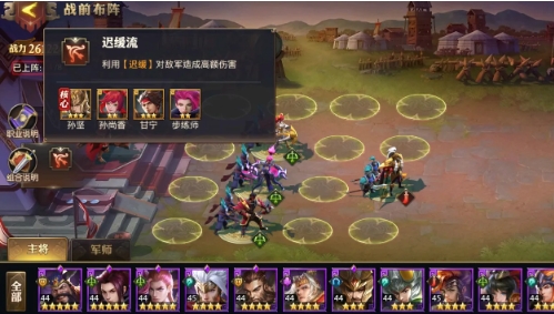 少年三国志土豪怎么快速升级 少年三国志土豪怎么快速升级