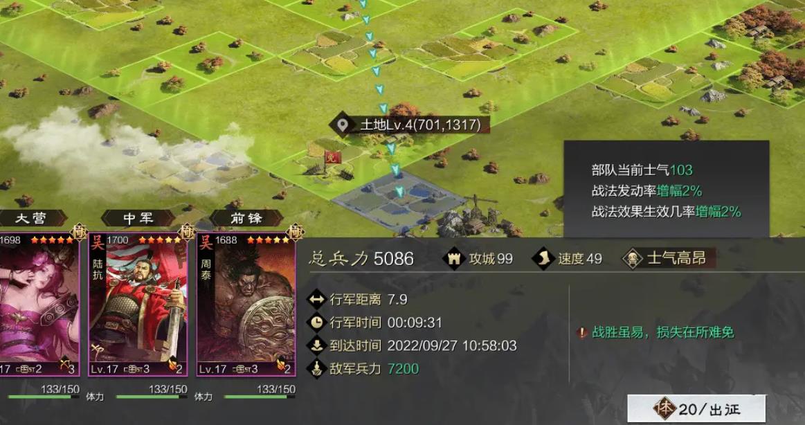 率土之滨怎么变金极